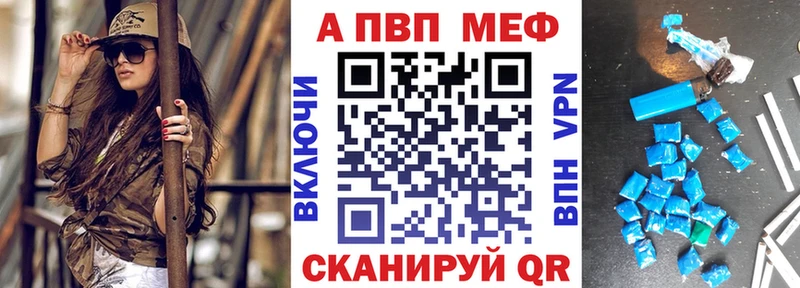 Альфа ПВП мука  Карпинск 