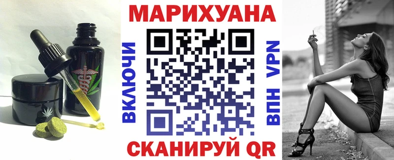 Canna-Cookies конопля  Карпинск 
