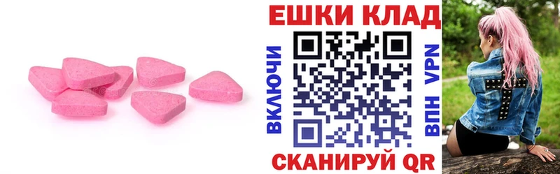 Экстази MDMA  Карпинск 