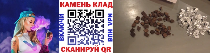 Гашиш гарик  Карпинск 