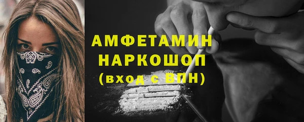 гашишное масло Волосово