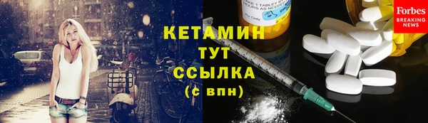 стафф Верхний Тагил