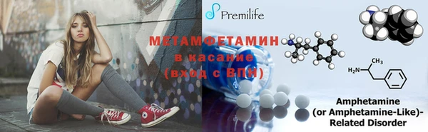 стафф Верхний Тагил
