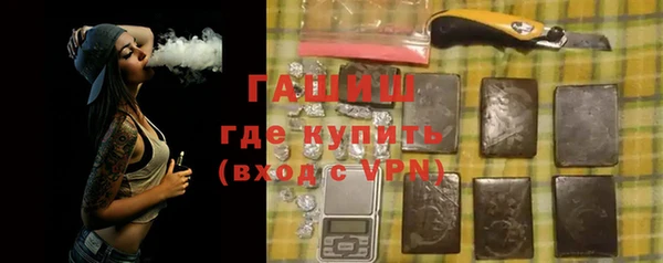 MDMA Слюдянка