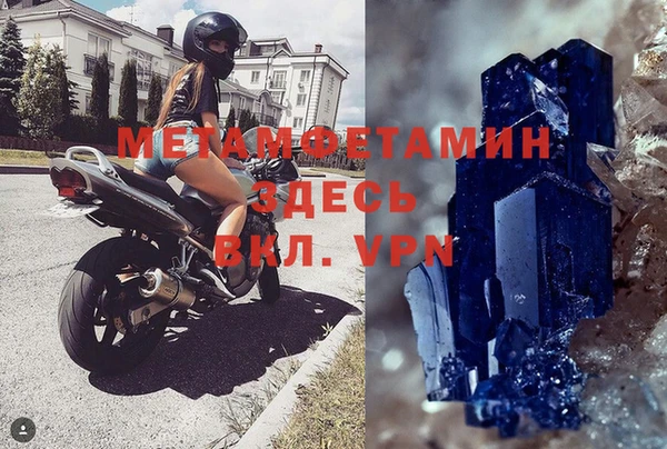 стафф Верхний Тагил