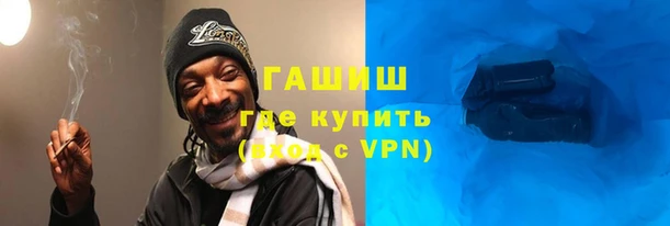стафф Верхний Тагил