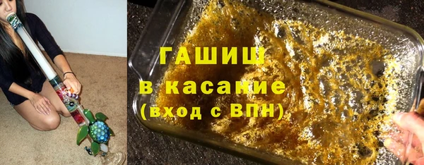 стафф Верхний Тагил