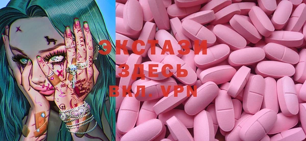 ешки Верея