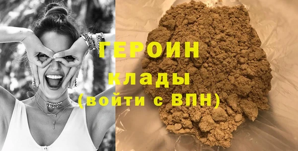 стафф Верхний Тагил