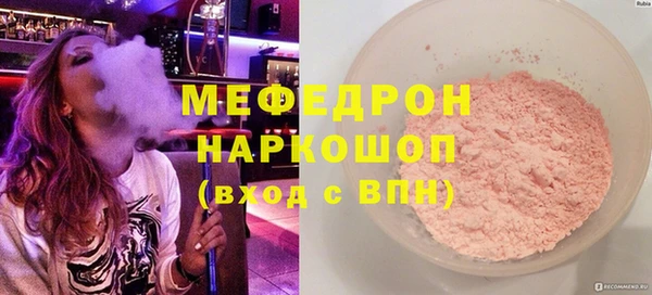 стафф Верхний Тагил