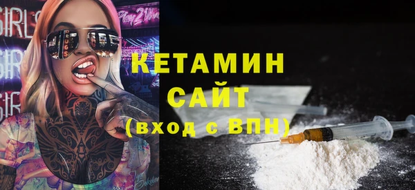 стафф Верхний Тагил