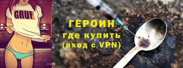 стафф Верхний Тагил