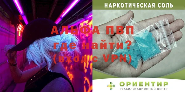 ешки Верхнеуральск