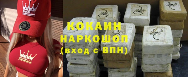 меф Волоколамск