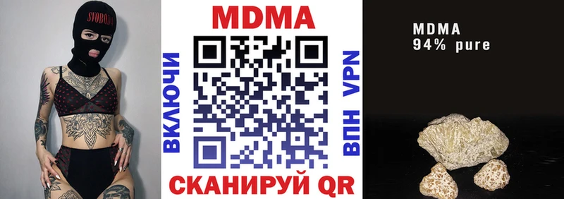 гидра ссылка  Карпинск  MDMA Molly 