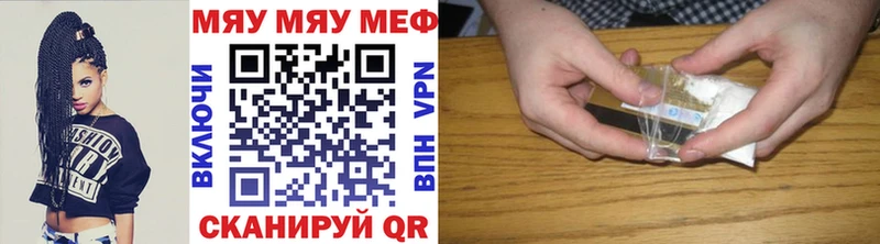 OMG как зайти  Карпинск  МЯУ-МЯУ 4 MMC 
