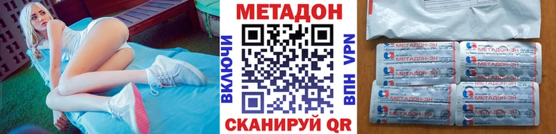 сайты даркнета официальный сайт  наркотики  Карпинск  МЕТАДОН мёд 