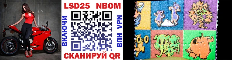 Марки NBOMe 1,8мг  мега рабочий сайт  Карпинск 
