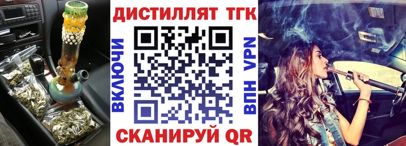 ТГК вейп  мега как зайти  Карпинск 