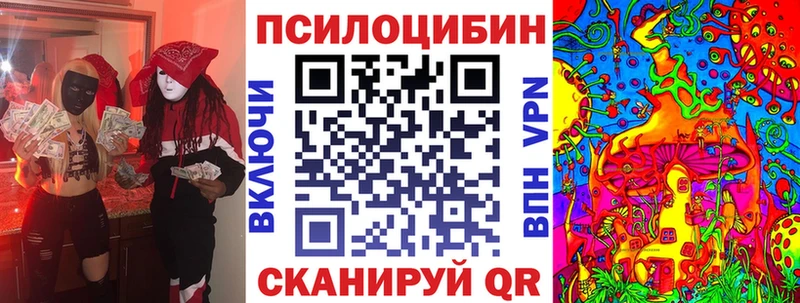 Галлюциногенные грибы ЛСД  Карпинск 